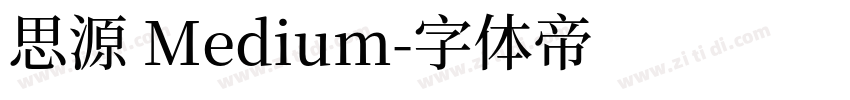 思源 Medium字体转换